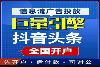 深入了解SEM代运营服务公司的策略与技巧